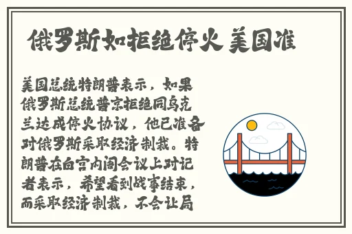 51大豆行情网仙林踪2023功能